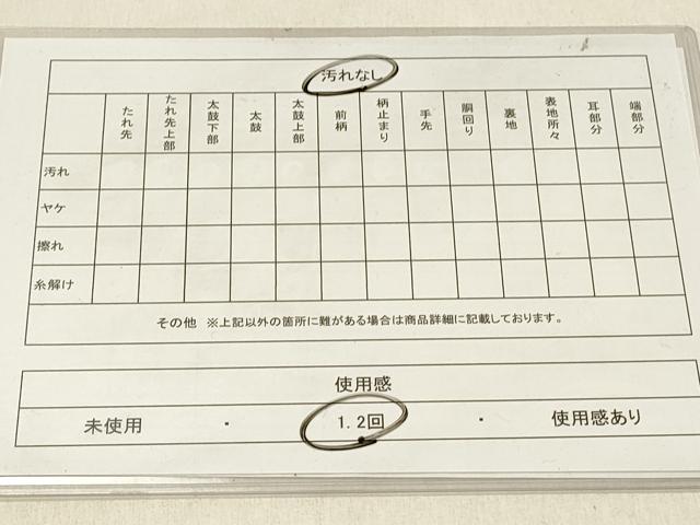 平和屋着物◎全通柄袋帯 紹巴 更紗花鳥文 金糸 正絹 逸品 DABG4089qp