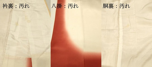 平和屋着物■上質な紬 霞文 正絹 逸品 DABG4118qp