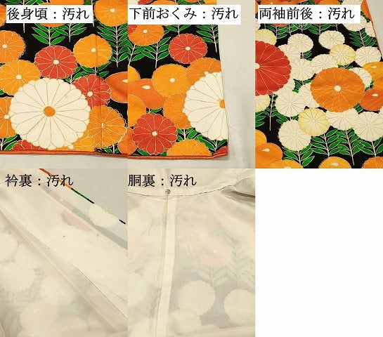 平和屋着物■豪華振袖 駒刺繍 菊尽くし 黒地 金彩 正絹 逸品 DABG4150qp