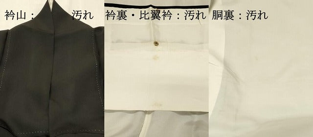 平和屋着物■豪華黒留袖 駒刺繍 束ね熨斗花松文 正絹 逸品 DABG4174qp