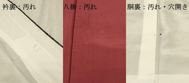 平和屋着物■本場大島紬 7マルキ 草花文 正絹 逸品 DABG4185qp