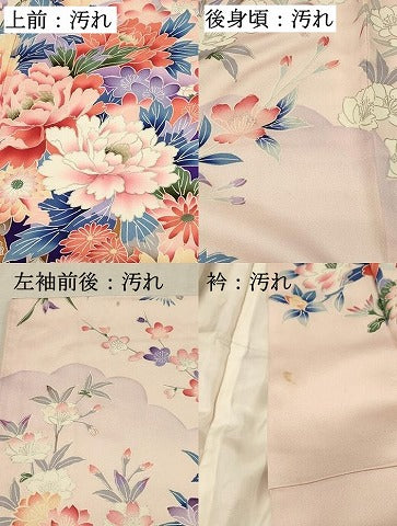 平和屋着物■豪華振袖 花車文 牡丹 暈し染め 銀彩 正絹 逸品 DABG4219qp