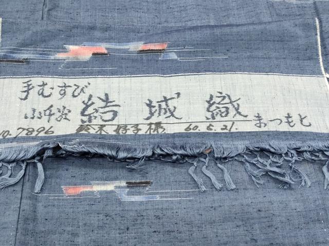 平和屋着物■小千谷紬 結城織 手むすび 幾何学文 反端付き 正絹 逸品 DABG4230qp