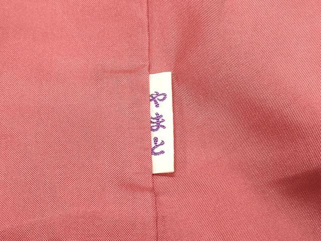 平和屋着物■本場大島紬 7マルキ 草花文 正絹 逸品 未使用 DABG4233qp