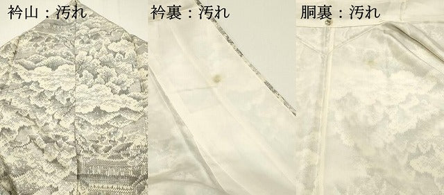 平和屋着物■上質な紬 風景樹林文 正絹 逸品 DABG4238qp