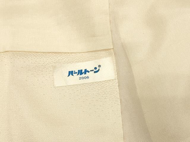 平和屋着物■豪華振袖 駒刺繍 花車文 牡丹 暈し染め 銀彩 正絹 逸品 DABG4249qp