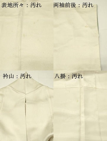 平和屋着物■色留訪問着 抽象文様 暈し染め 正絹 逸品 DABG4250qp