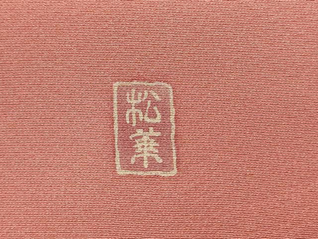 平和屋着物■豪華色留袖 作家物 枝花文 牡丹 暈し染め 金彩 正絹 逸品 DABG4256qp