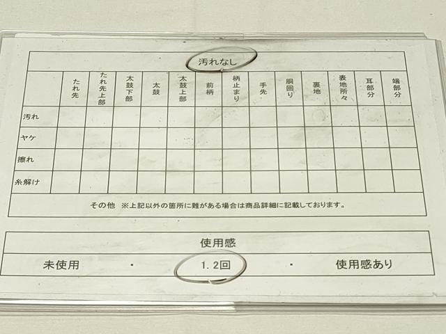 平和屋着物◎六通柄袋帯 正倉院立涌花文 銀糸 正絹 逸品 DABG4339qp