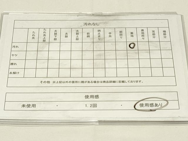 平和屋着物◎六通柄袋帯 花丸文 金糸 引箔 正絹 逸品 DABG4352qp