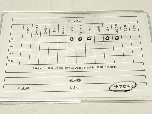 平和屋着物◎六通柄袋帯 唐織 枝花文 金銀糸 正絹 逸品 DABG4354qp