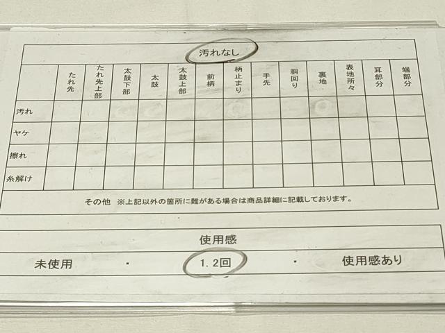 平和屋着物◎六通柄袋帯 風景花松文 金糸 正絹 逸品 DABG4374qp