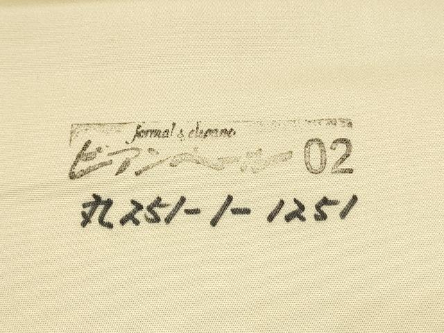 平和屋着物◎六通柄袋帯 唐織 七宝花文 金糸 正絹 逸品 DABG4403qp