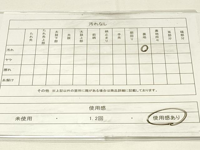 平和屋着物◎六通柄袋帯 唐織 七宝花文 金糸 正絹 逸品 DABG4403qp
