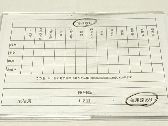 平和屋着物◎両面 六通柄袋帯 重ね山文 金銀糸 正絹 逸品 DABG4406qp