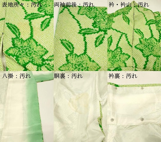 平和屋着物■上質な小紋 総絞り 草花文 正絹 逸品 DABG4458qp