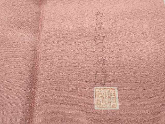 平和屋着物■上質な色無地 幻の彩 岩石染 作家物 珊瑚色 正絹 逸品 DABG4536qa