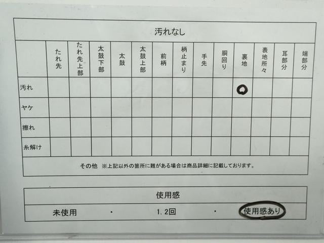 平和屋着物◎六通柄袋帯 雪輪花蝶文 金銀糸 正絹 逸品 DABG4557qa
