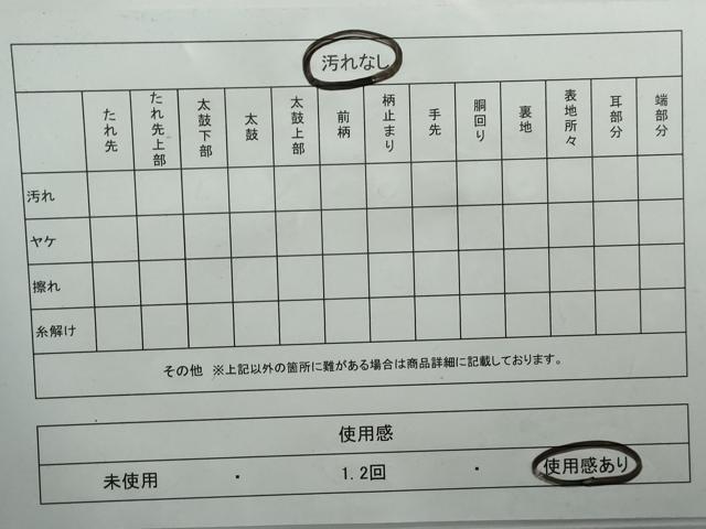 平和屋着物◎佐賀錦 六通柄袋帯 唐織 花蝶丸文 金銀糸 正絹 逸品 DABG4564qa