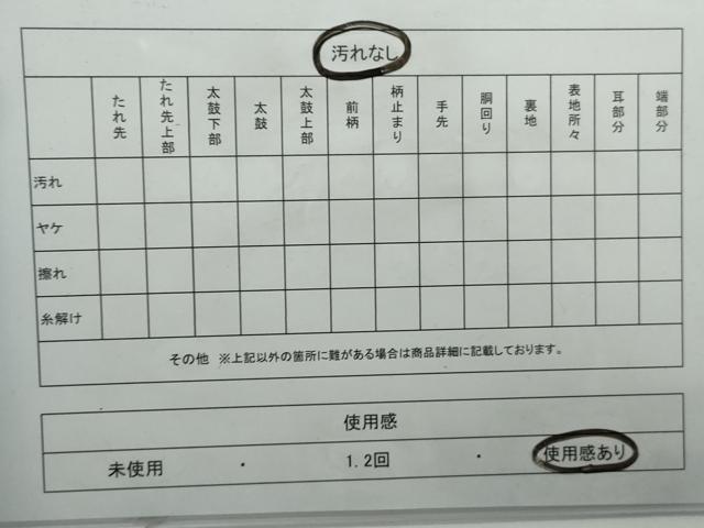 平和屋着物◎六通柄袋帯 彩苑花丸紋 九百織四季百彩 金銀糸 正絹 逸品 DABG4566qa