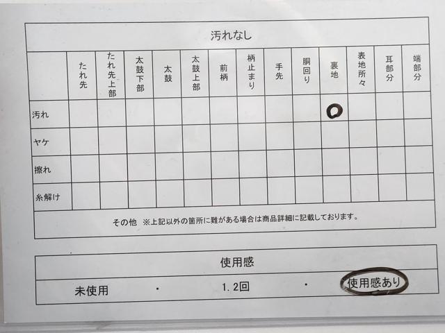 平和屋着物◎六通柄袋帯 唐織 枝椿文 金糸 正絹 逸品 DABG4569qa