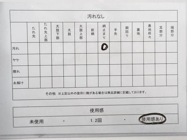 平和屋着物◎六通柄袋帯 唐織 更紗花鳥文 金銀糸 正絹 逸品 DABG4570qa