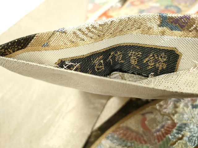 平和屋着物◎九百佐賀錦 六通柄袋帯 鬘帯鳳凰花文 慶長 金銀糸 正絹 逸品 DABG4571qa