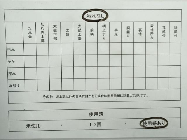 平和屋着物◎六通柄袋帯 唐織 花丸間道 金糸 正絹 逸品 DABG4572qa