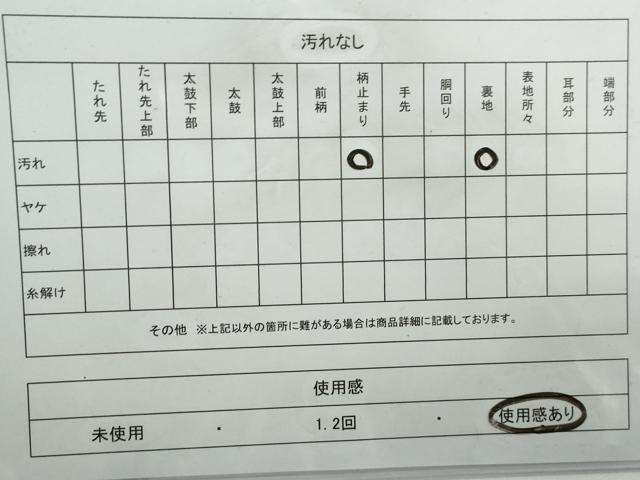 平和屋着物◎六通柄袋帯 唐織 花蝶丸紋 椿 金糸 引箔 正絹 逸品 DABG4576qa