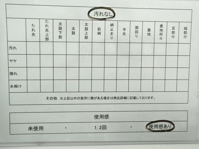 平和屋着物◎佐賀錦 六通柄袋帯 天井松皮菱花文 金糸 正絹 逸品 DABG4577qa