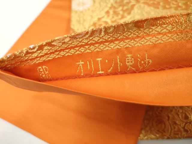平和屋着物◎西陣 服部織物謹製 六通柄袋帯 オリエント更紗 金銀糸 正絹 逸品 DABG4589qa