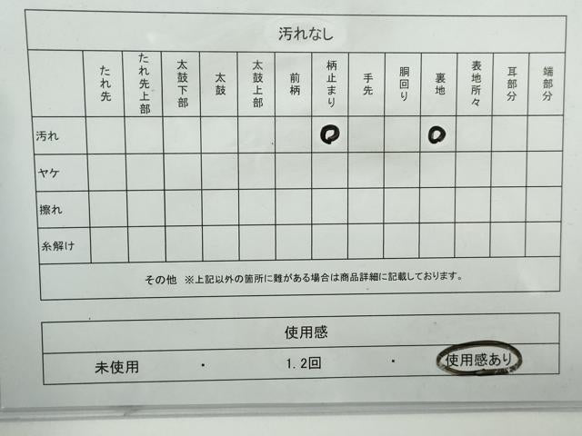 平和屋着物◎西陣 服部織物謹製 六通柄袋帯 オリエント更紗 金銀糸 正絹 逸品 DABG4589qa