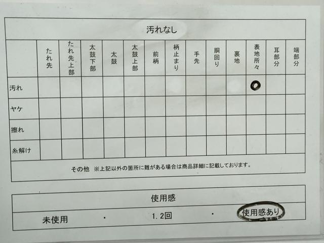 平和屋着物◎六通柄袋帯 唐織 正倉院花文 更紗 金銀糸 正絹 逸品 DABG4599qa