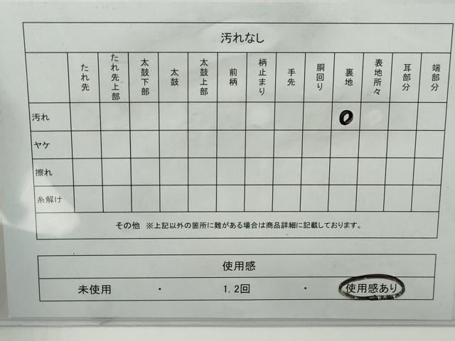 平和屋着物◎両面 六通柄袋帯 花間道 金糸 正絹 逸品 DABG4600qa