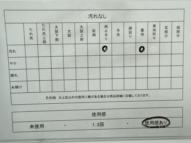 平和屋着物◎六通柄袋帯 唐織 几帳花松文 金銀糸 正絹 逸品 DABG4602qa