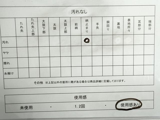 平和屋着物◎六通柄袋帯 唐織 花蝶文 黒地 金糸 正絹 逸品 DABG4605qa