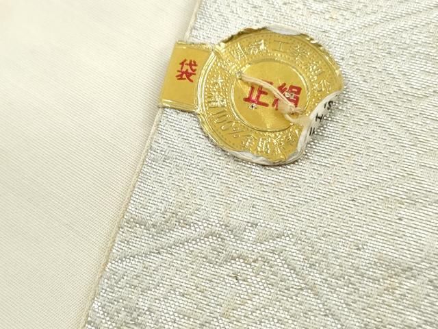 平和屋着物◎西陣 亀井利均謹製 六通柄袋帯 正倉院花文 金銀糸 証紙付き 正絹 逸品 DABG4611qa