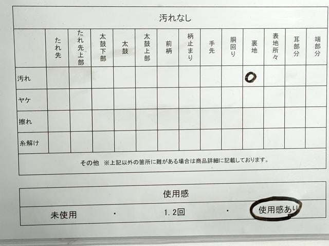 平和屋着物◎六通柄袋帯 唐織 天井花鳥文 古都 金銀糸 正絹 逸品 DABG4615qa