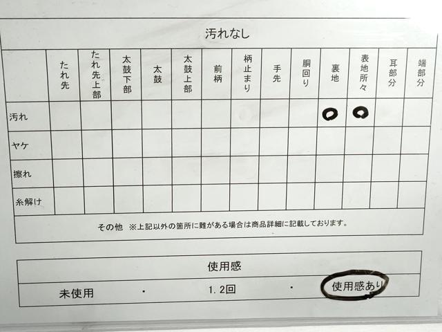平和屋着物◎六通柄袋帯 流水正倉院花文 金銀糸 正絹 逸品 DABG4619qa