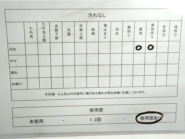 平和屋着物◎西陣 服部織物謹製 六通柄袋帯 唐織 オリエント更紗 天井正倉院花文 金銀糸 正絹 逸品 DABG4621qa