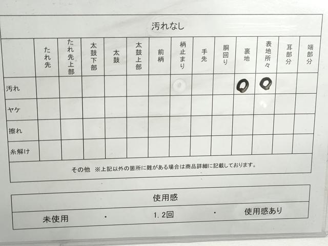 平和屋着物◎六通柄袋帯 枝葉文 金銀糸 正絹 逸品 DABG4623qa