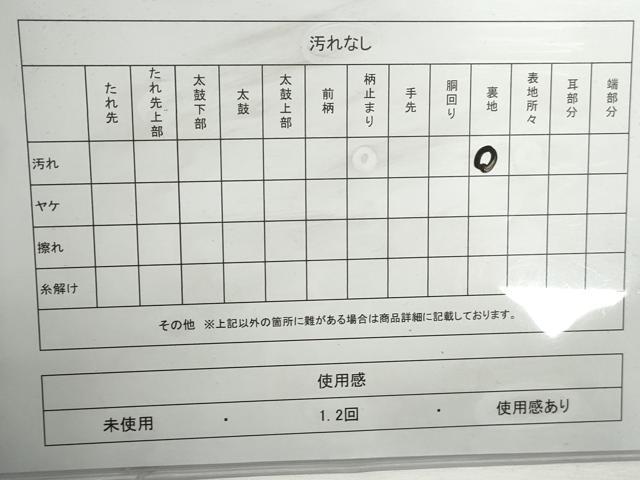 平和屋着物◎六通柄 京袋帯 更紗飾花文 黒地 金糸 DABG4624qa