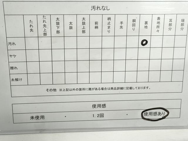 平和屋着物◎六通柄袋帯 唐草牡丹文 金銀糸 正絹 逸品 DABG4626qa