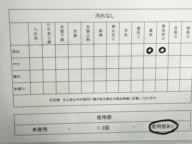 平和屋着物◎六通柄袋帯 牡丹文 銀糸 正絹 逸品 DABG4630qa
