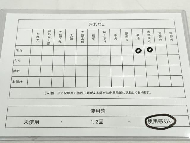 平和屋着物◎六通柄袋帯 霞文 ワンポイント 引箔 正絹 逸品 DABG4632qa