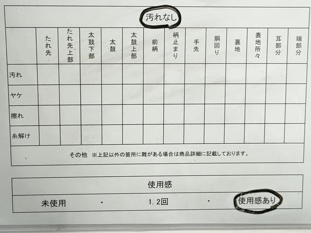 平和屋着物◎全通柄 本袋帯 幾何学文 金糸 正絹 逸品 DABG4643qa