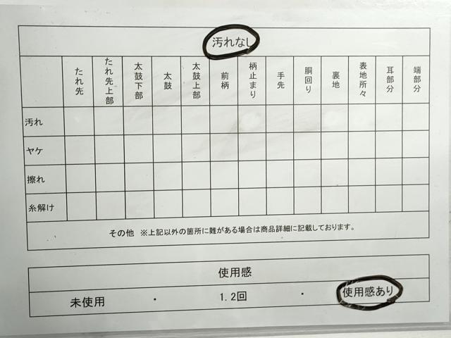 平和屋着物◎佐賀錦 六通柄袋帯 孔雀花丸文 金銀糸 正絹 逸品 DABG4648qa