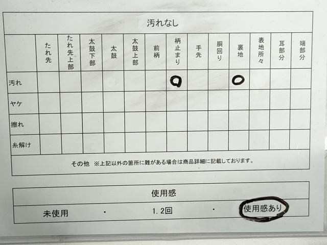 平和屋着物◎六通柄袋帯 人物御所車文 金銀糸 正絹 逸品 DABG4652qa