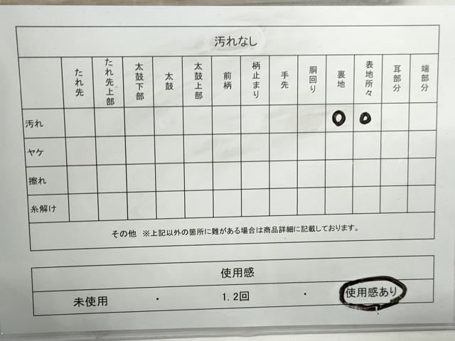 平和屋着物◎六通柄袋帯 唐織 片輪車花文 金銀糸 正絹 逸品 DABG4658qa