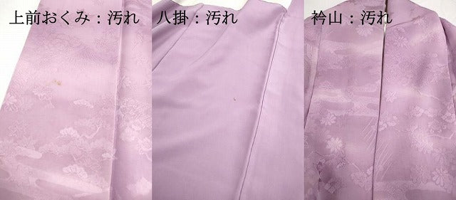 平和屋着物■上質な小紋 エ霞御所車文 正絹 逸品 DABG4703qa